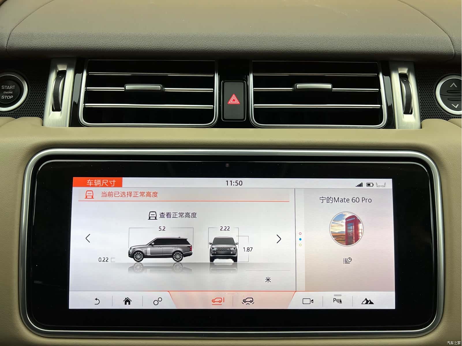 Land Rover Range Rover, 2022 23