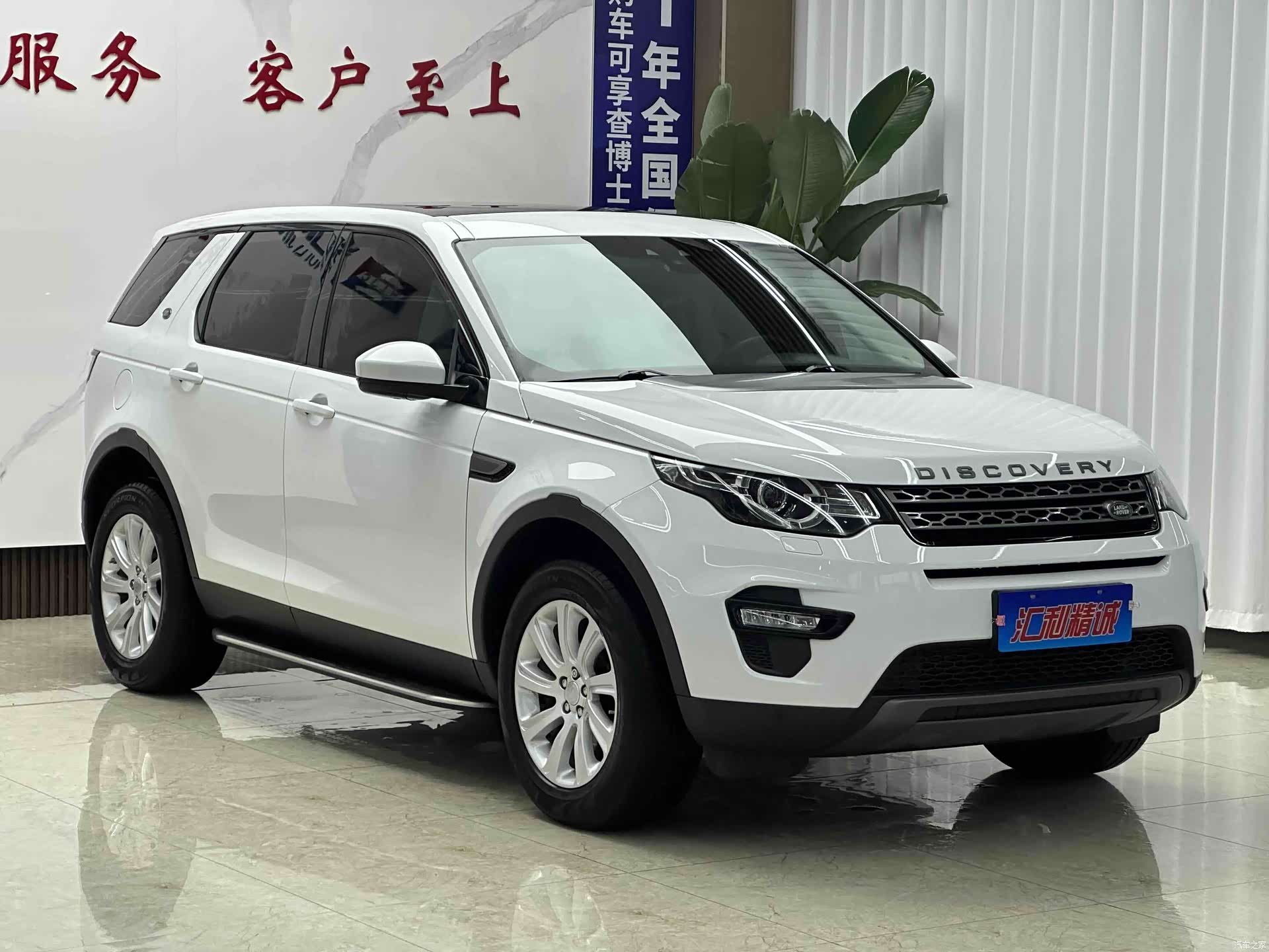 Land Rover Discovery, 2016 3
