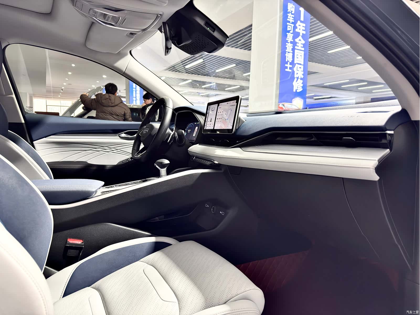 Geely Preface, 2024 14
