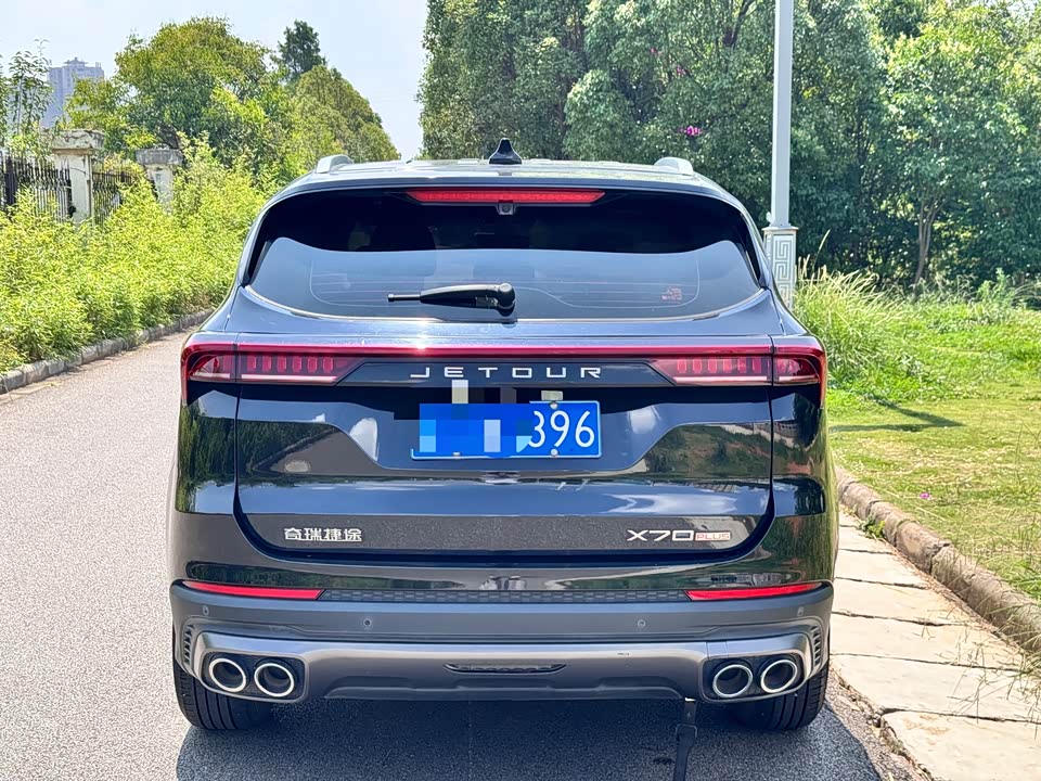 Jetour X70 PLUS
