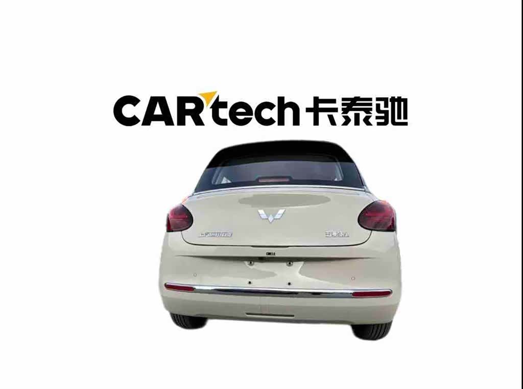 Wuling Bingo, 2025 4