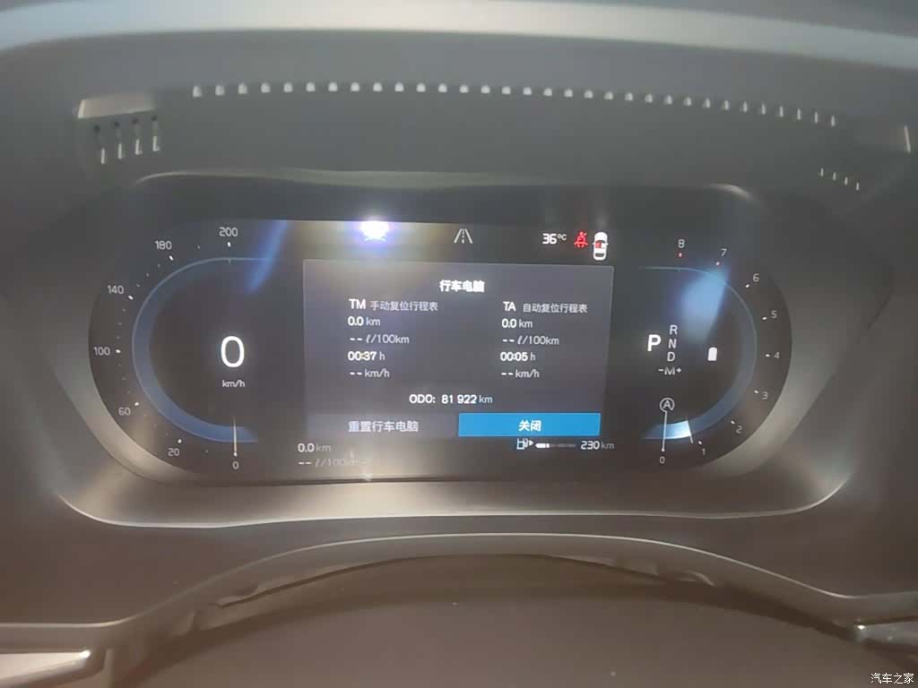 Volvo XC60, 2021 12