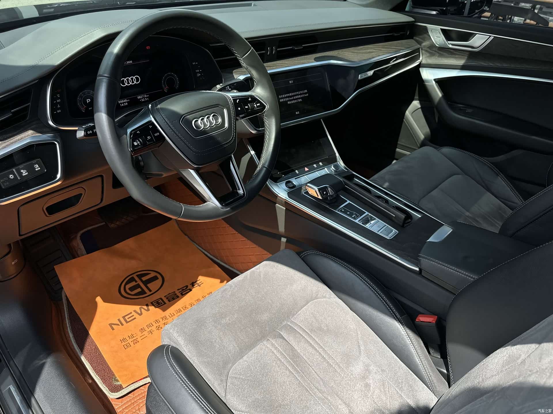Audi A6L, 2023 6