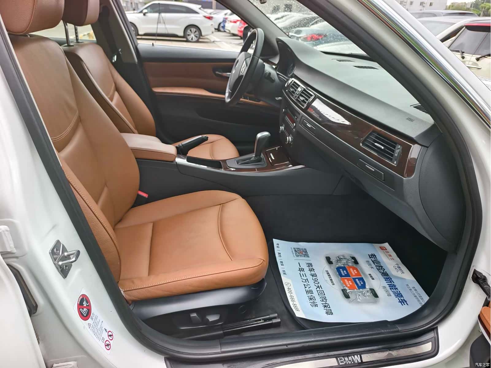 BMW 3 Series, 2012 15