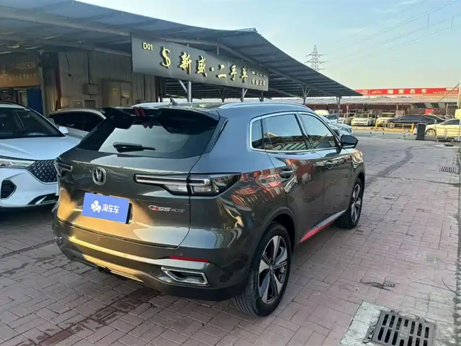 Changan CS55PLUS