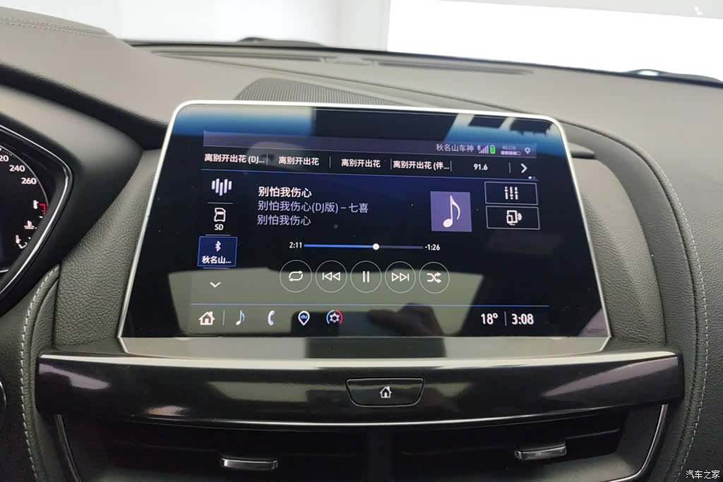 Cadillac CT5, 2023 13