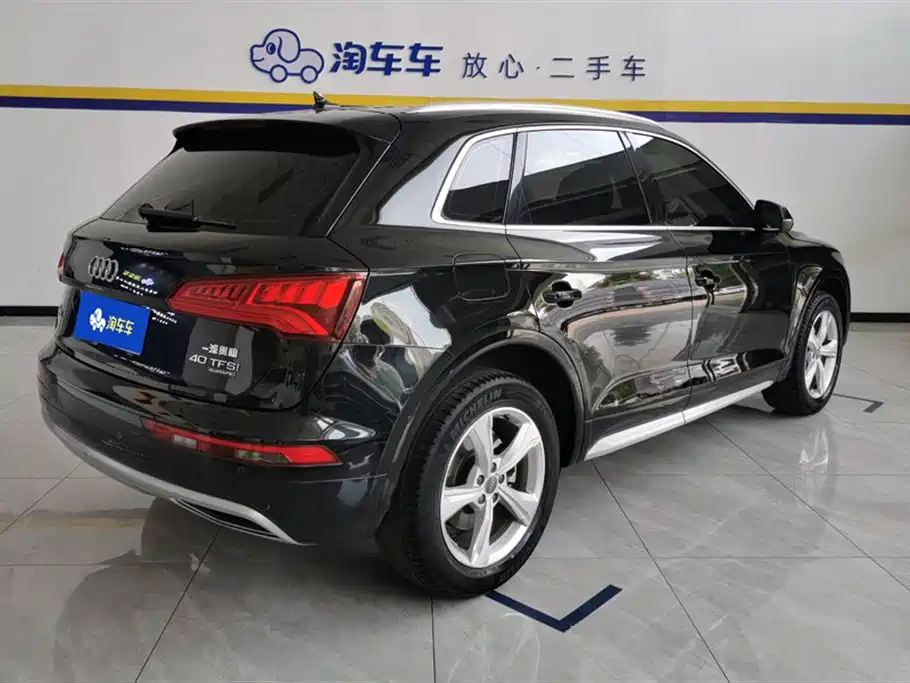 Audi Q5L