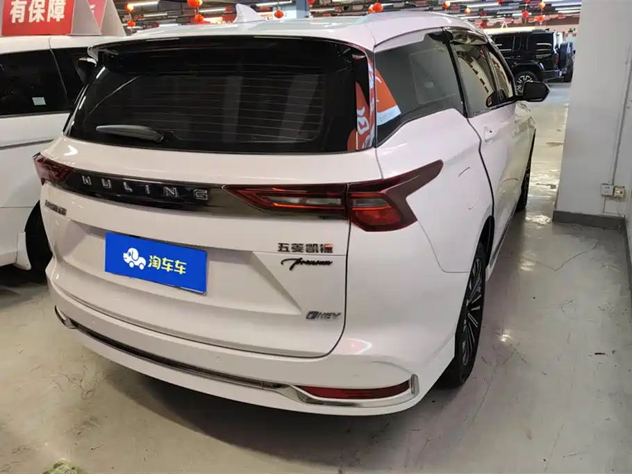Wuling Wuling Capgemini Wuling Wuling Capgemini