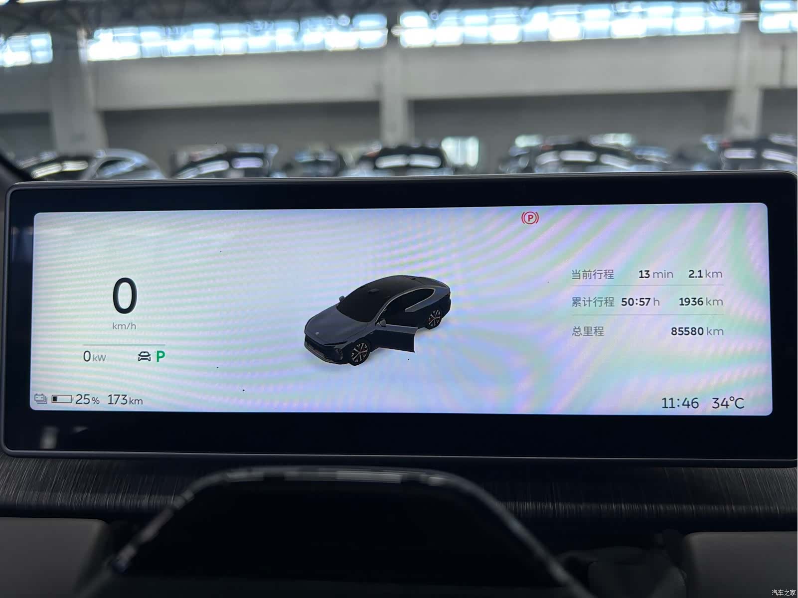 NIO ET7, 2023 7