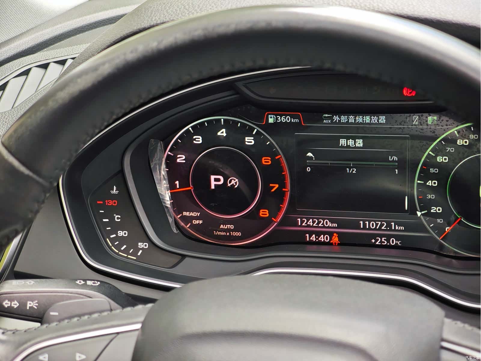 Audi Q5L, 2020 20