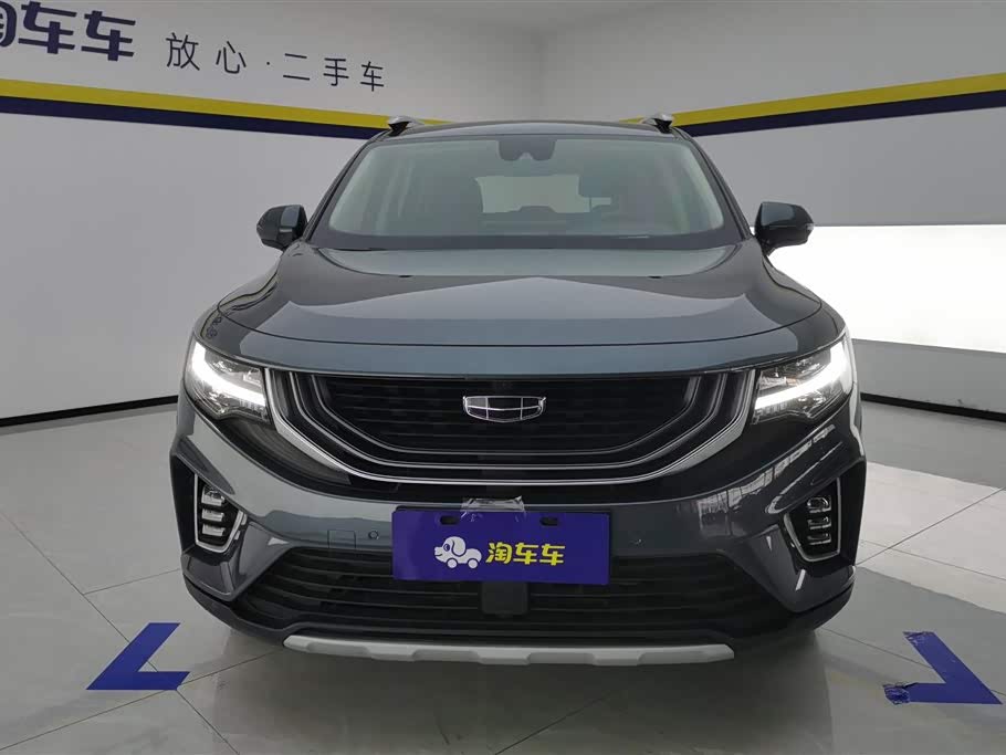 Autohome Tianjin