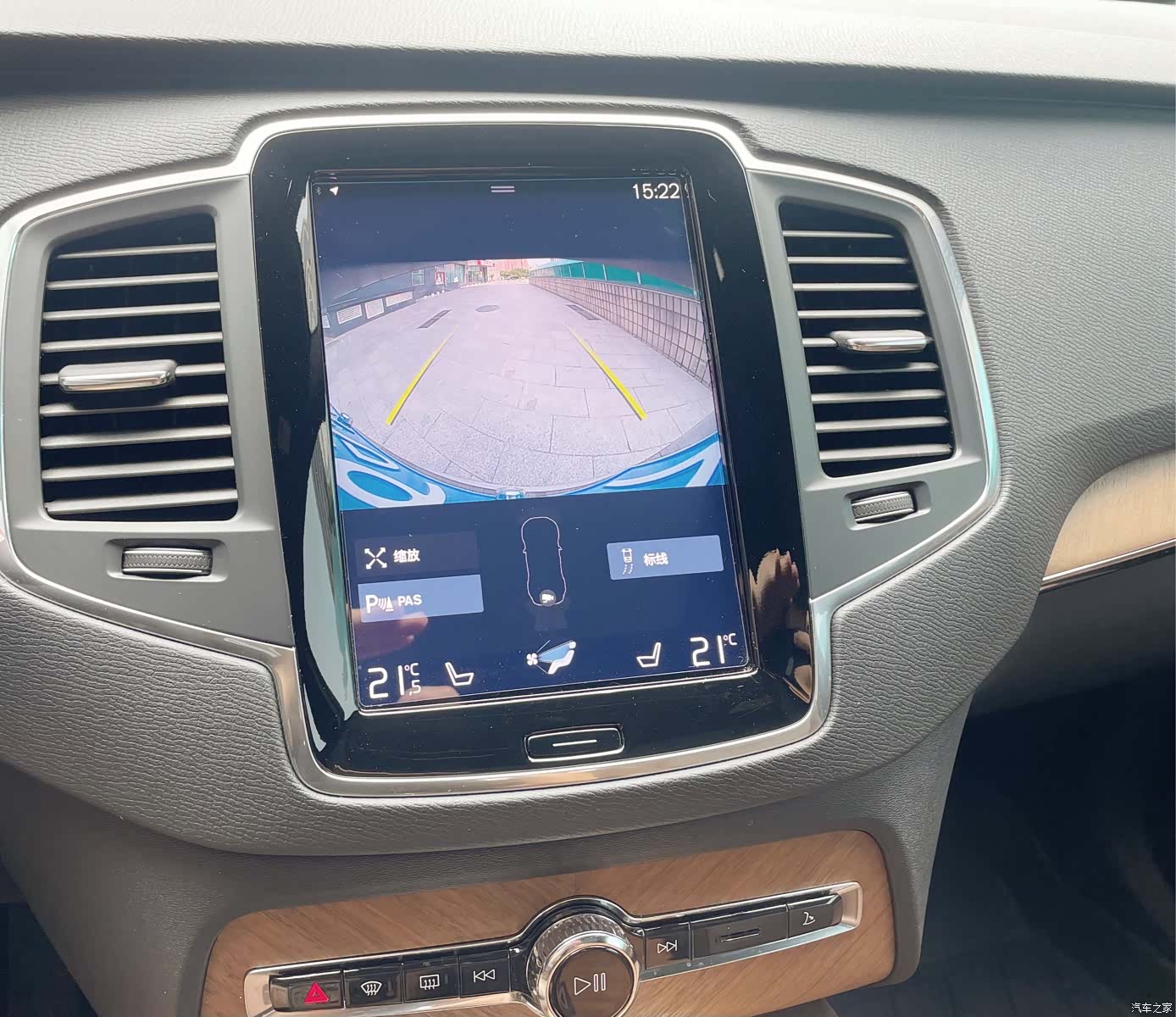 Volvo XC90, 2022 9