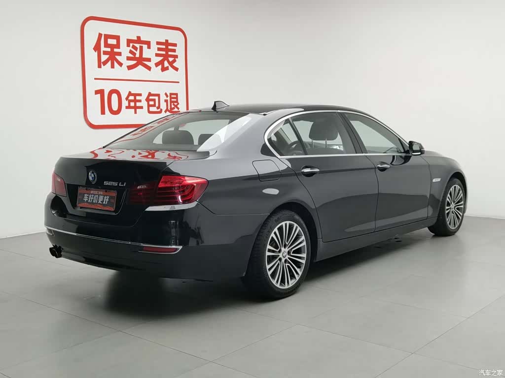 BMW 5 Series, 2015 2