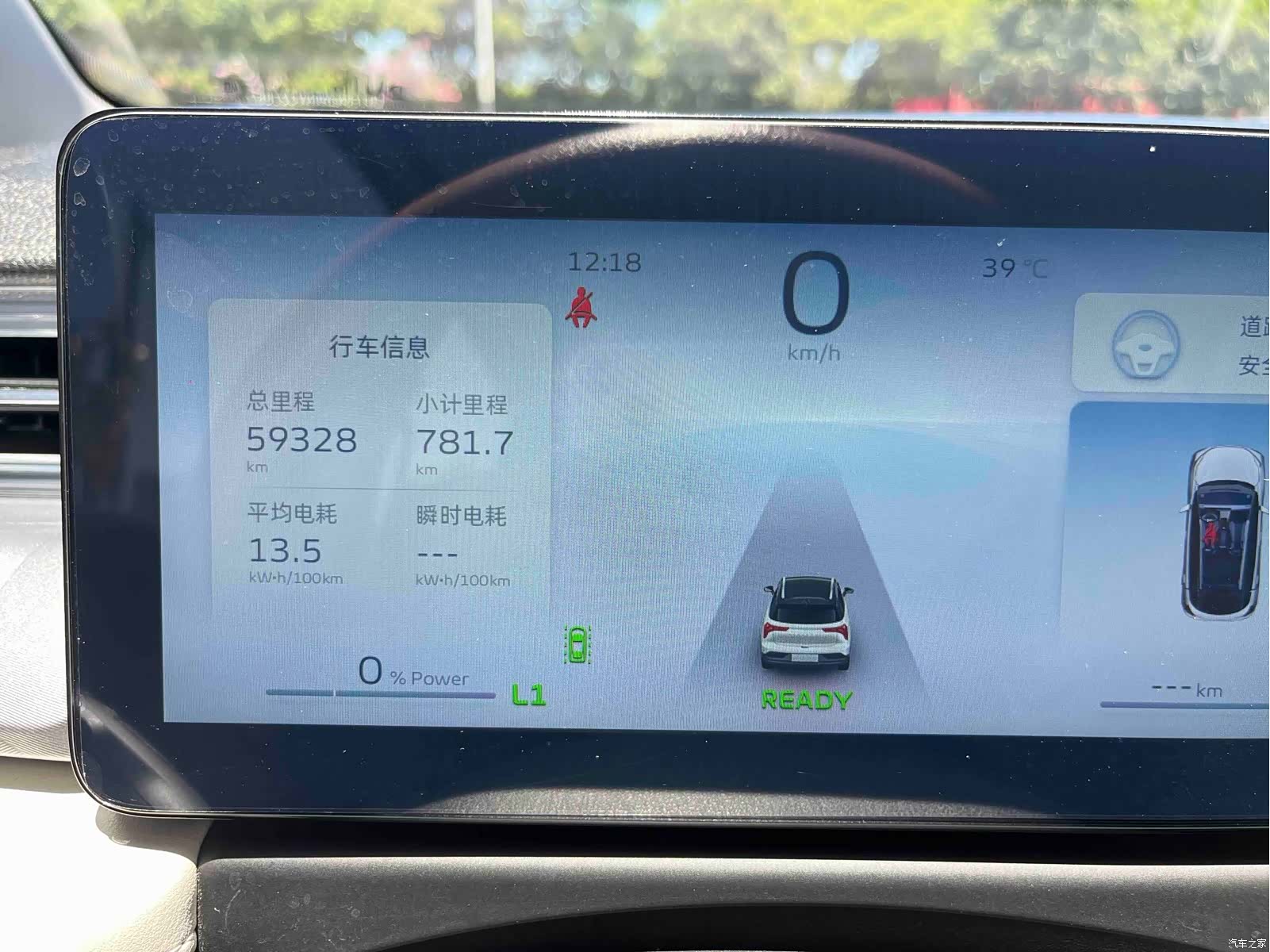 Geely E, 2023 10
