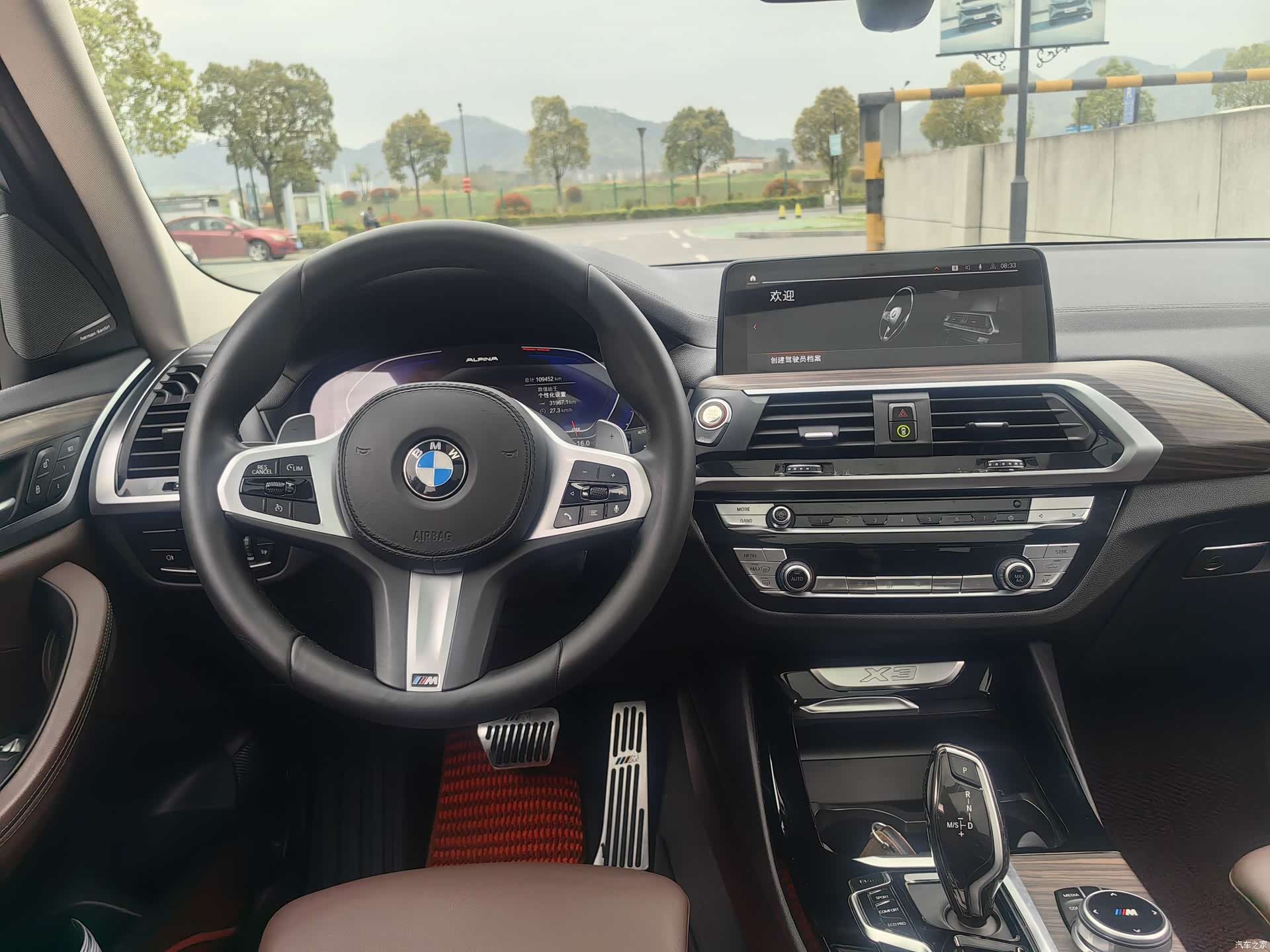 BMW X3, 2020 11