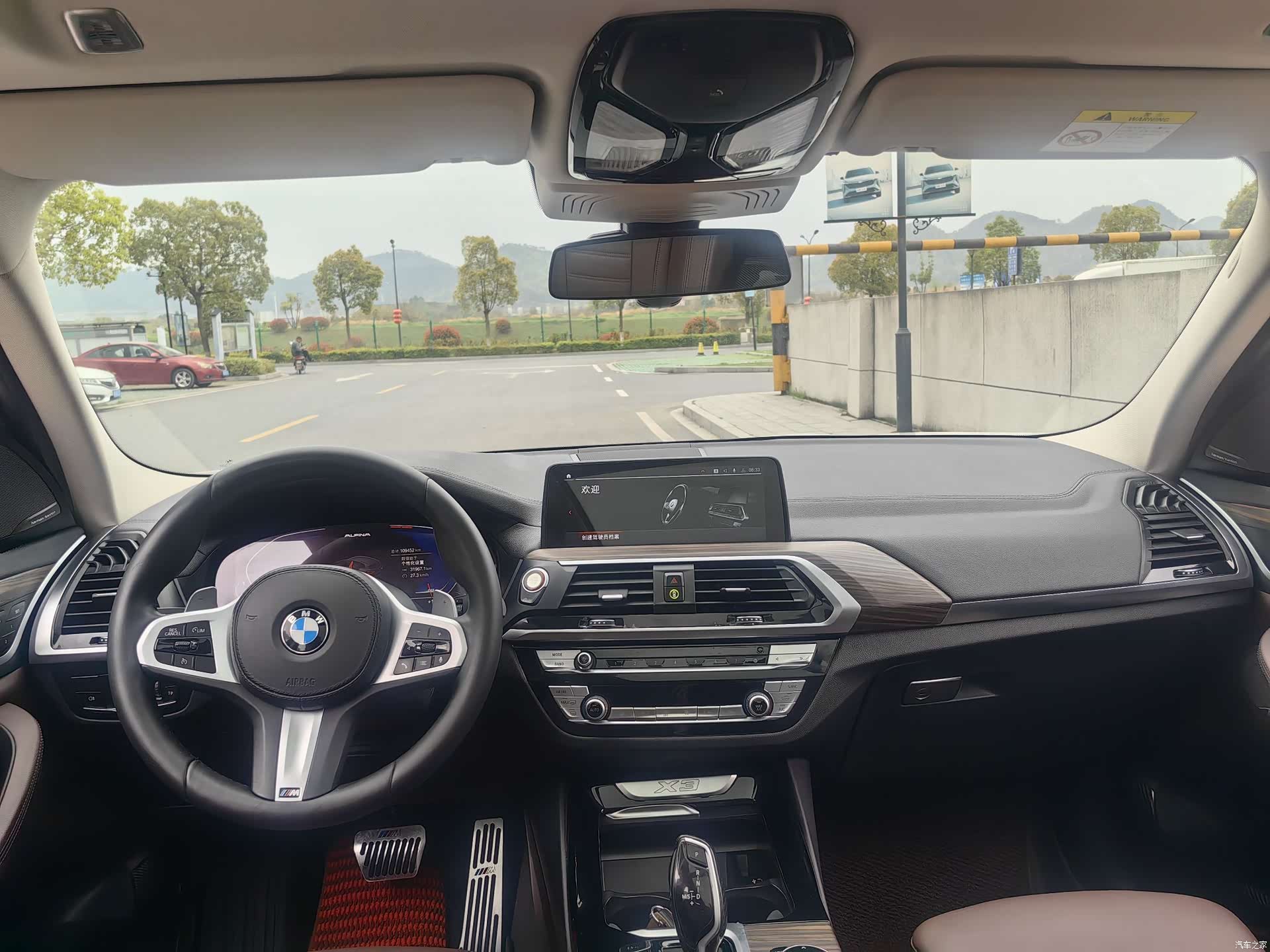 BMW X3, 2020 12