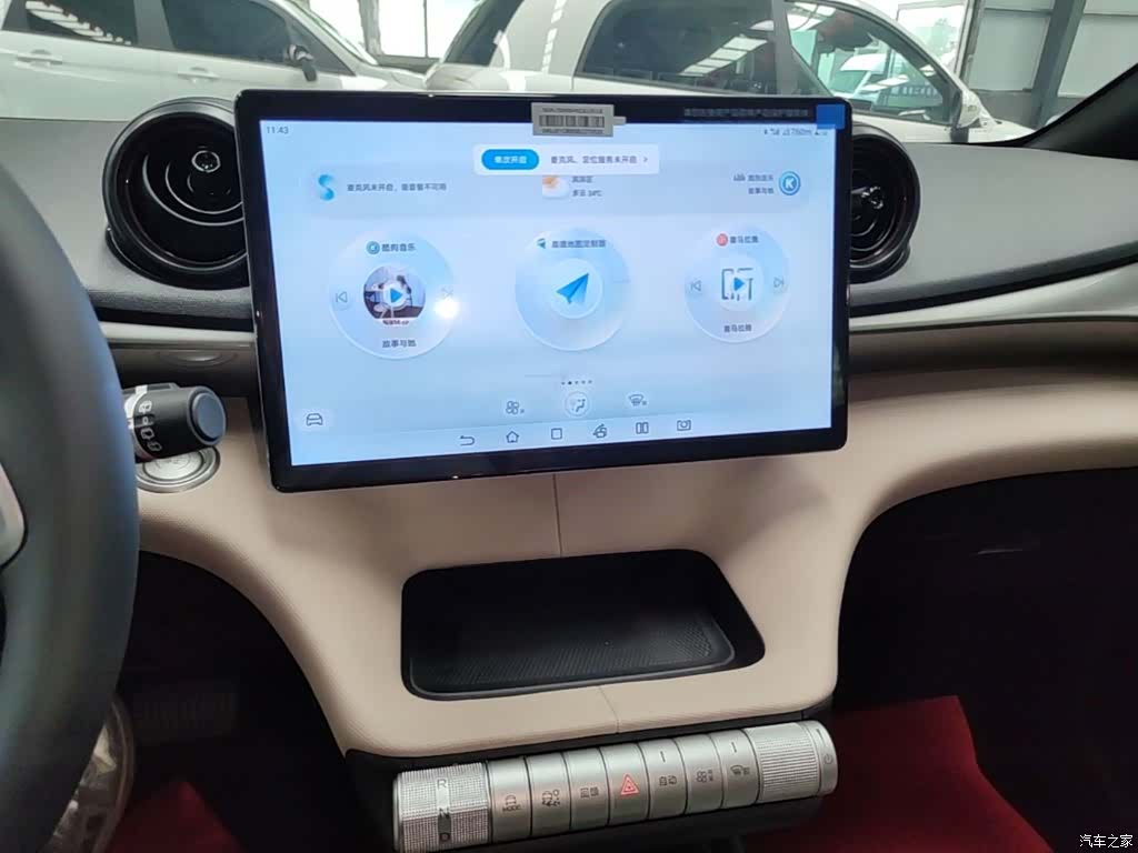BYD Dolphin, 2026 13