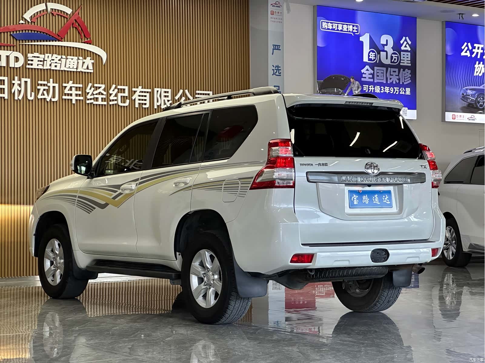 Toyota Prado, 2017 4