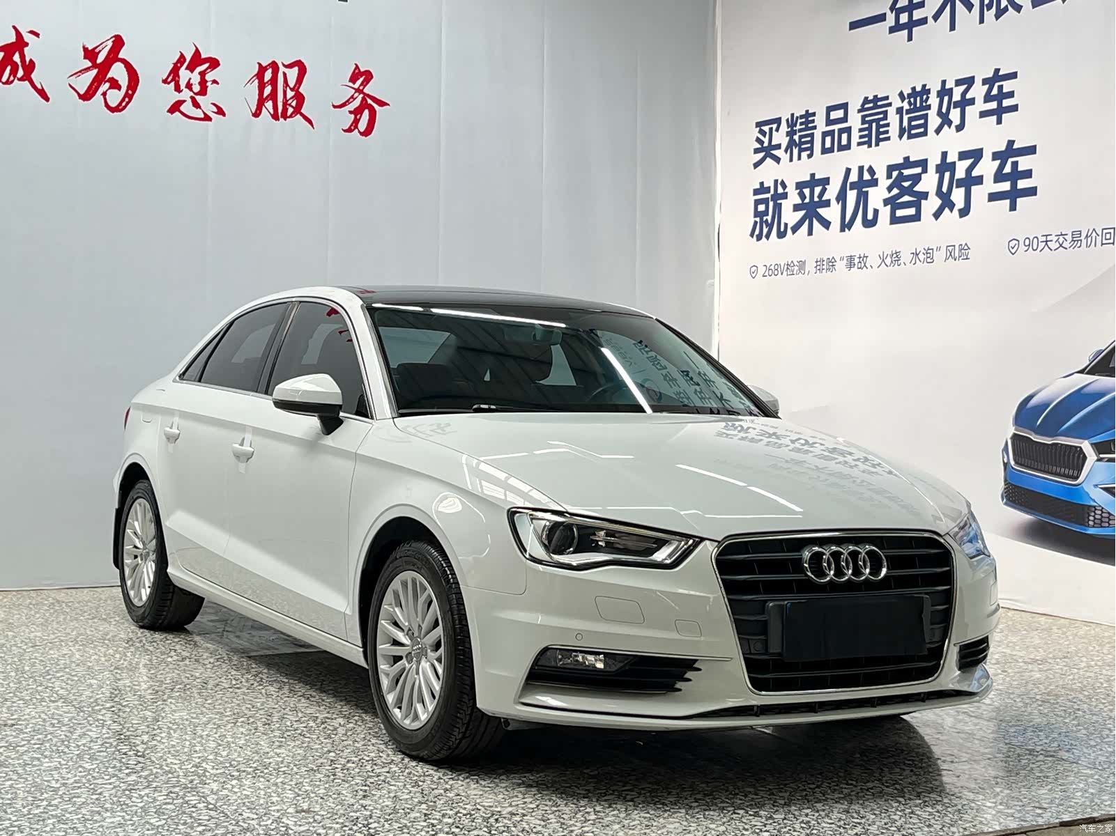 Audi A3, 2017 3