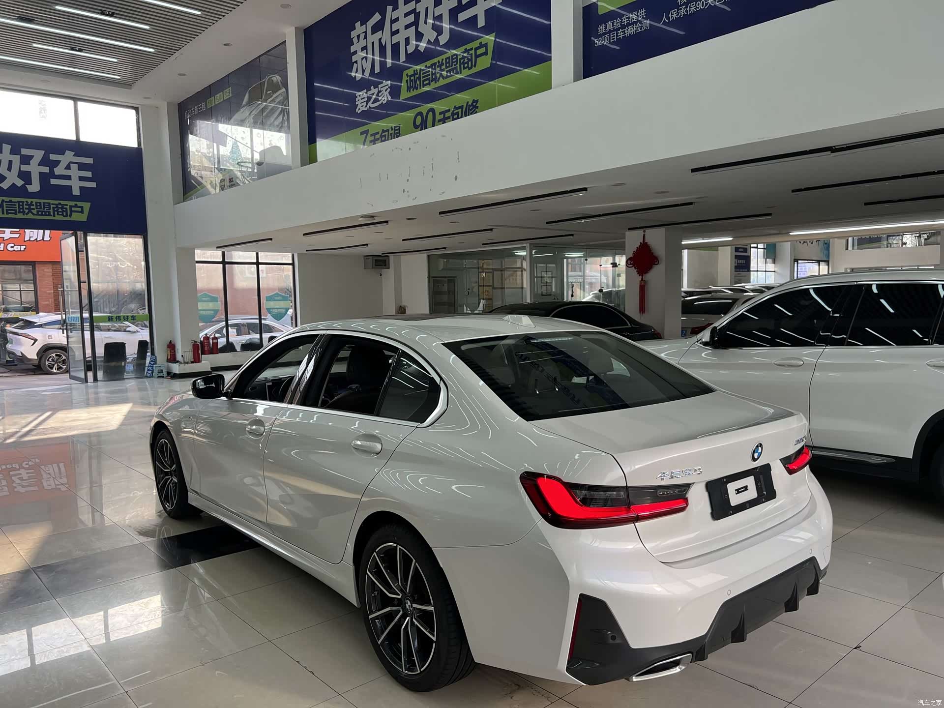 BMW 3 Series, 2024 32