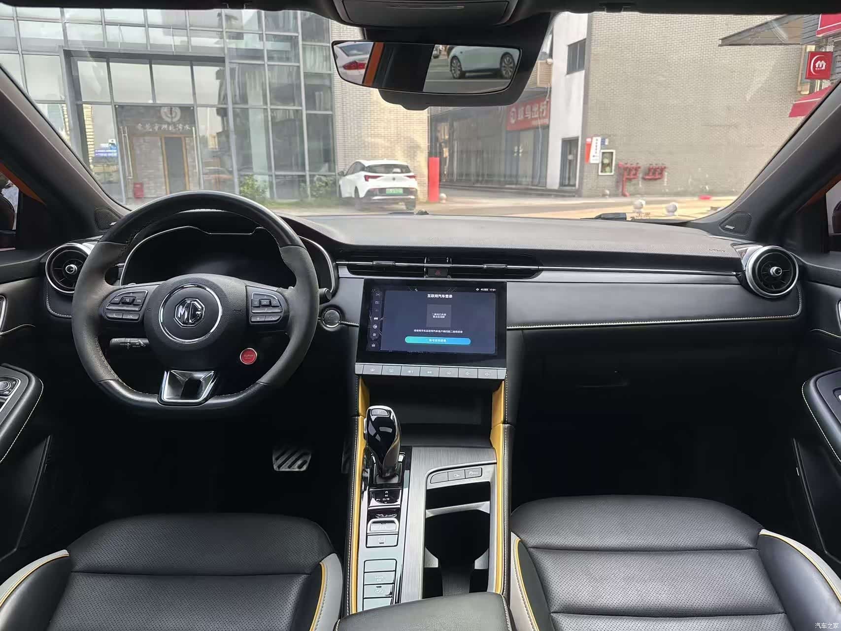 MG MG6, 2022 8