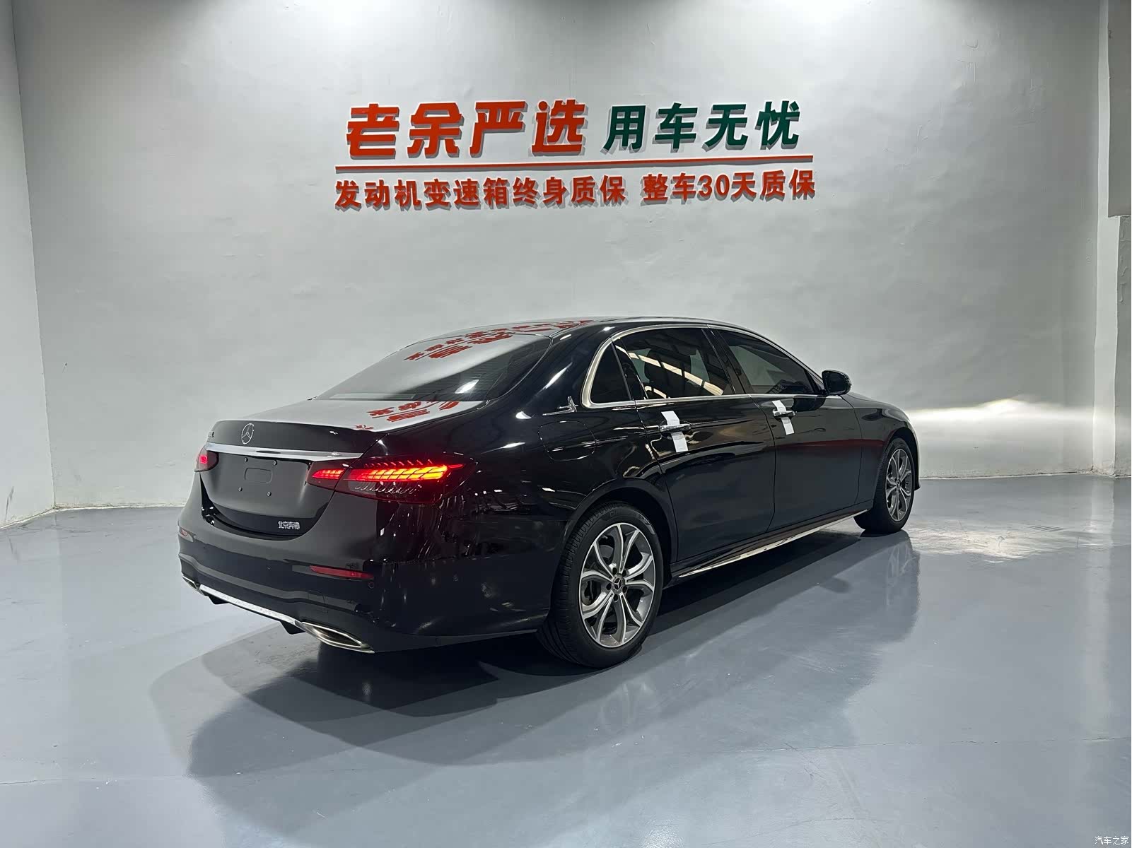 Mercedes-Benz E-Class, 2023 9