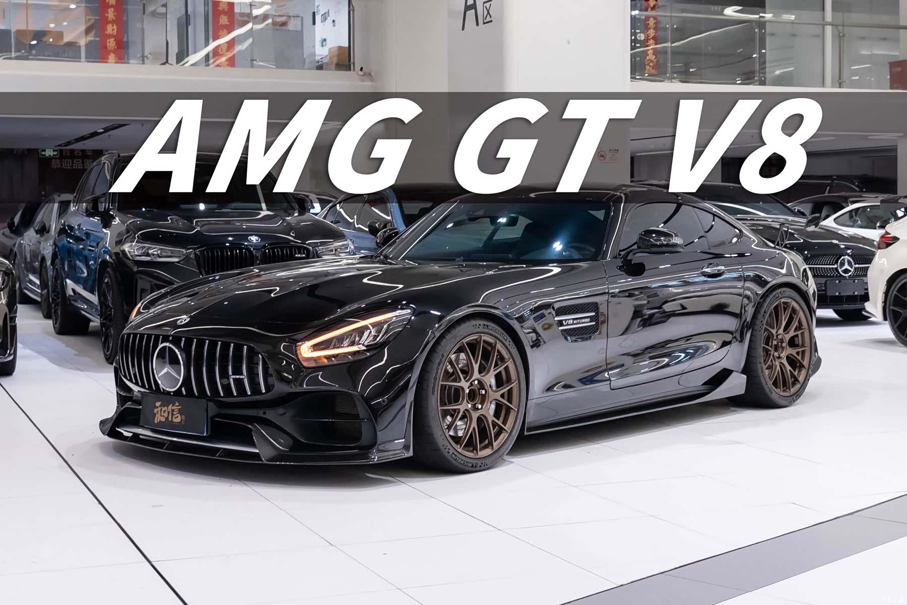 MG AMG