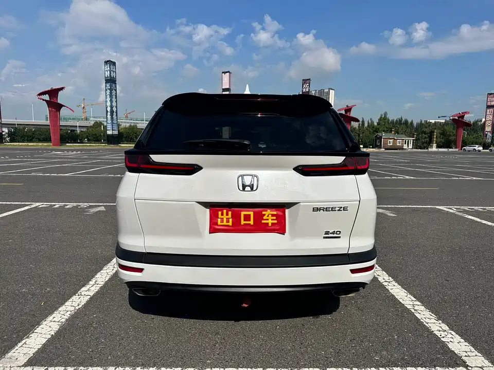 Honda Hao Ying