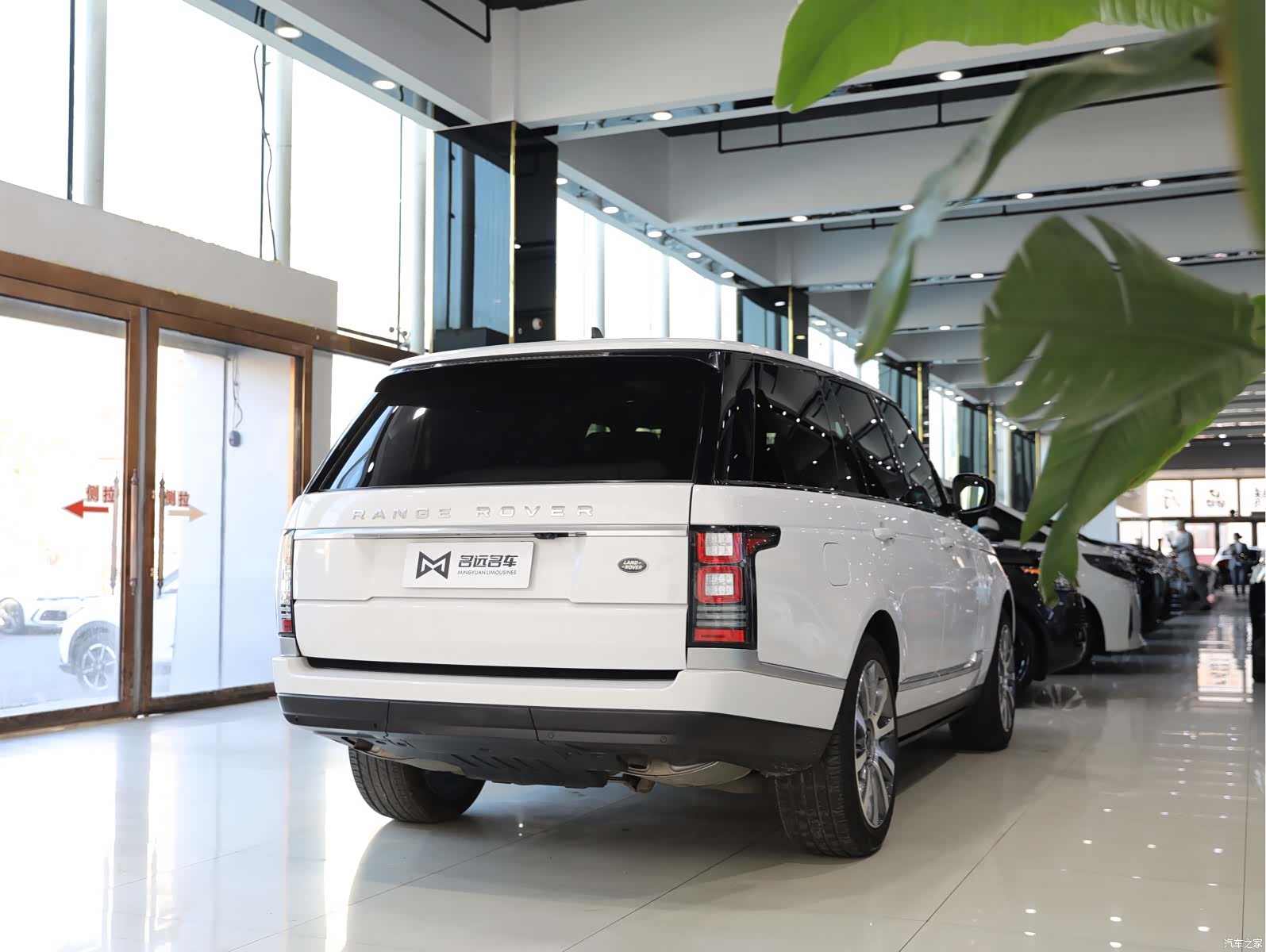 Land Rover Range Rover, 2016 15