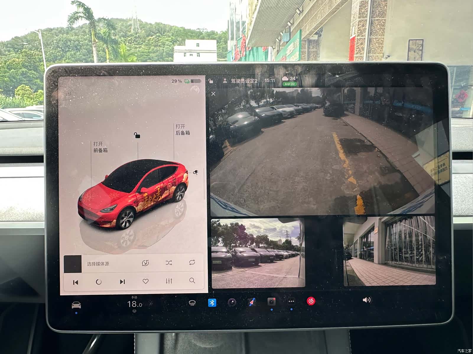Tesla Model Y, 2023 16