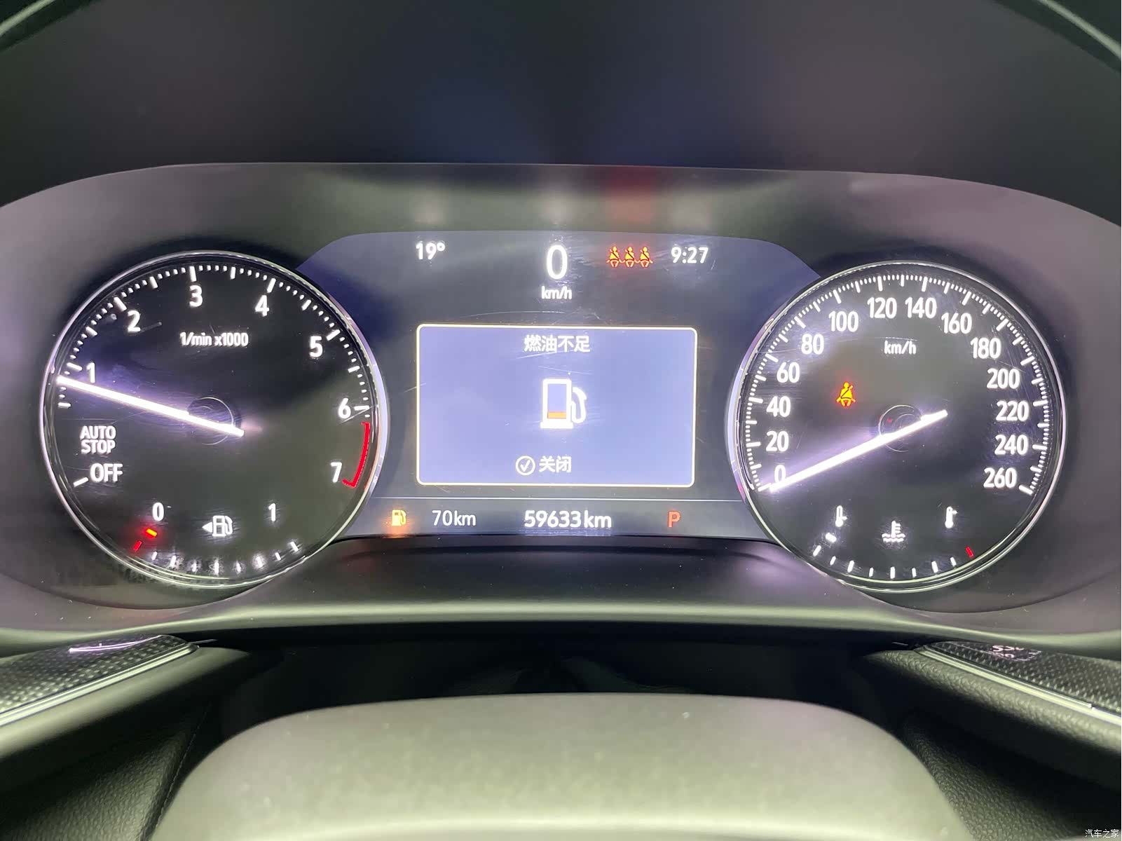 Buick Envision Plus, 2021 6