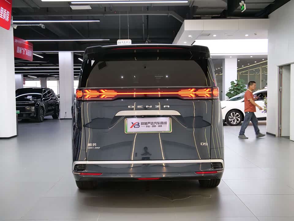 Trumpchi Guangzhou Car Trumpchi Guangzhou Car