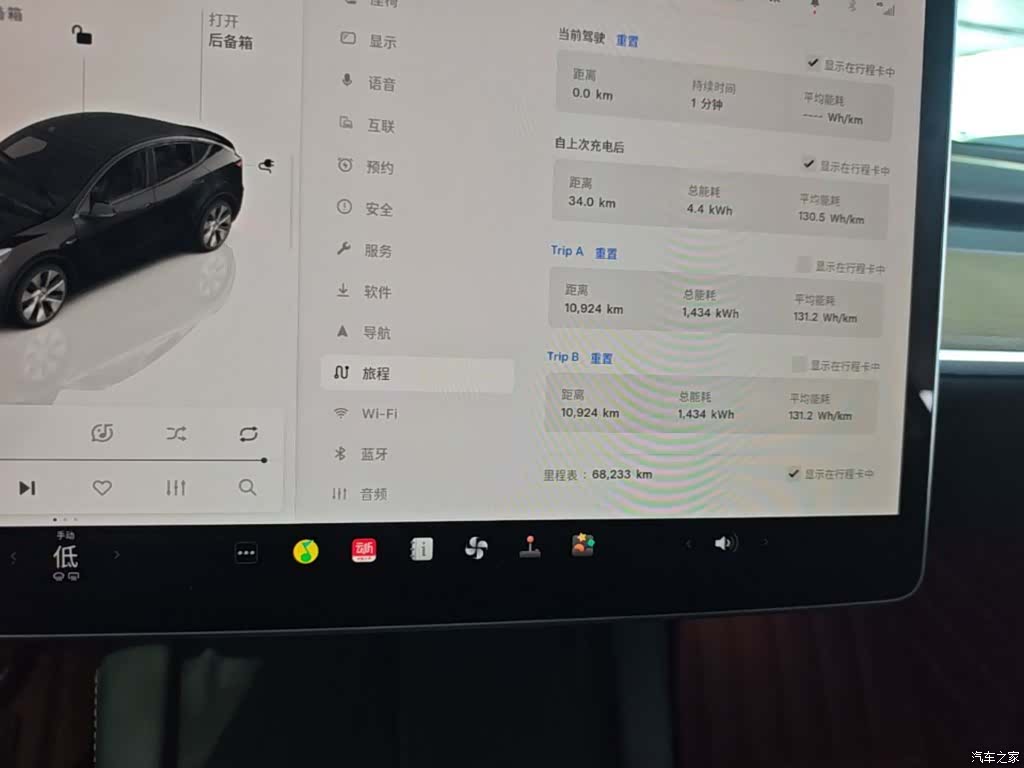 Tesla Model Y, 2023 12