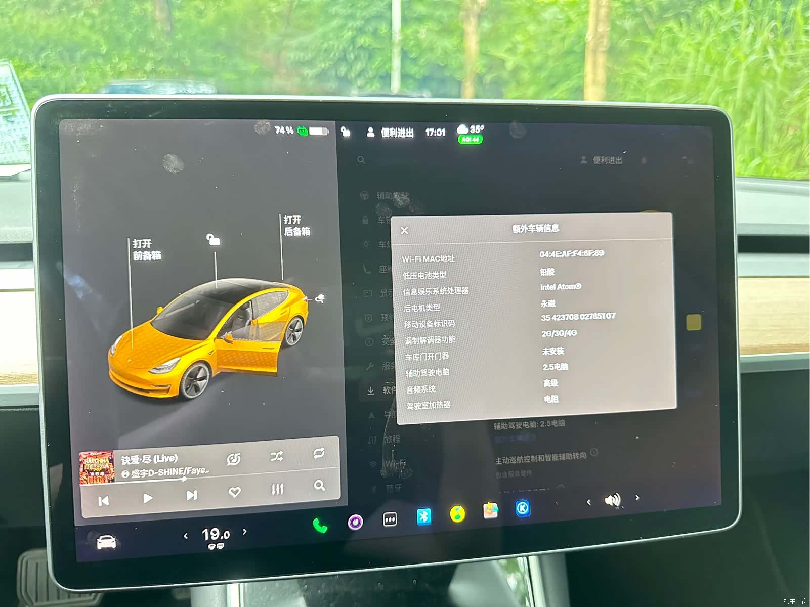 Tesla Model 3, 2019 13