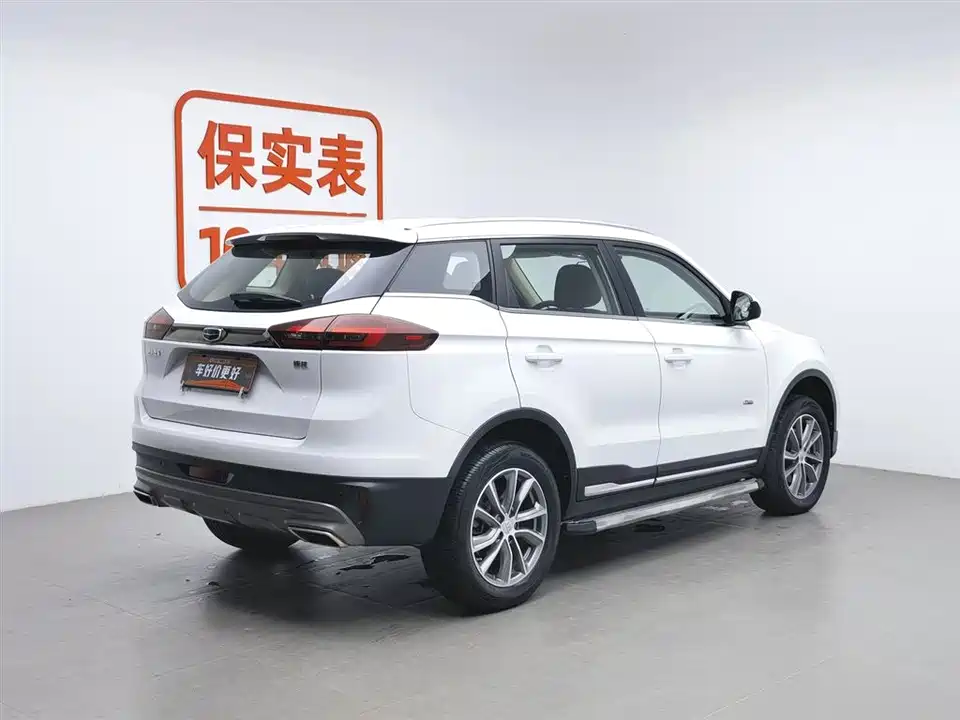 Geely Atlas