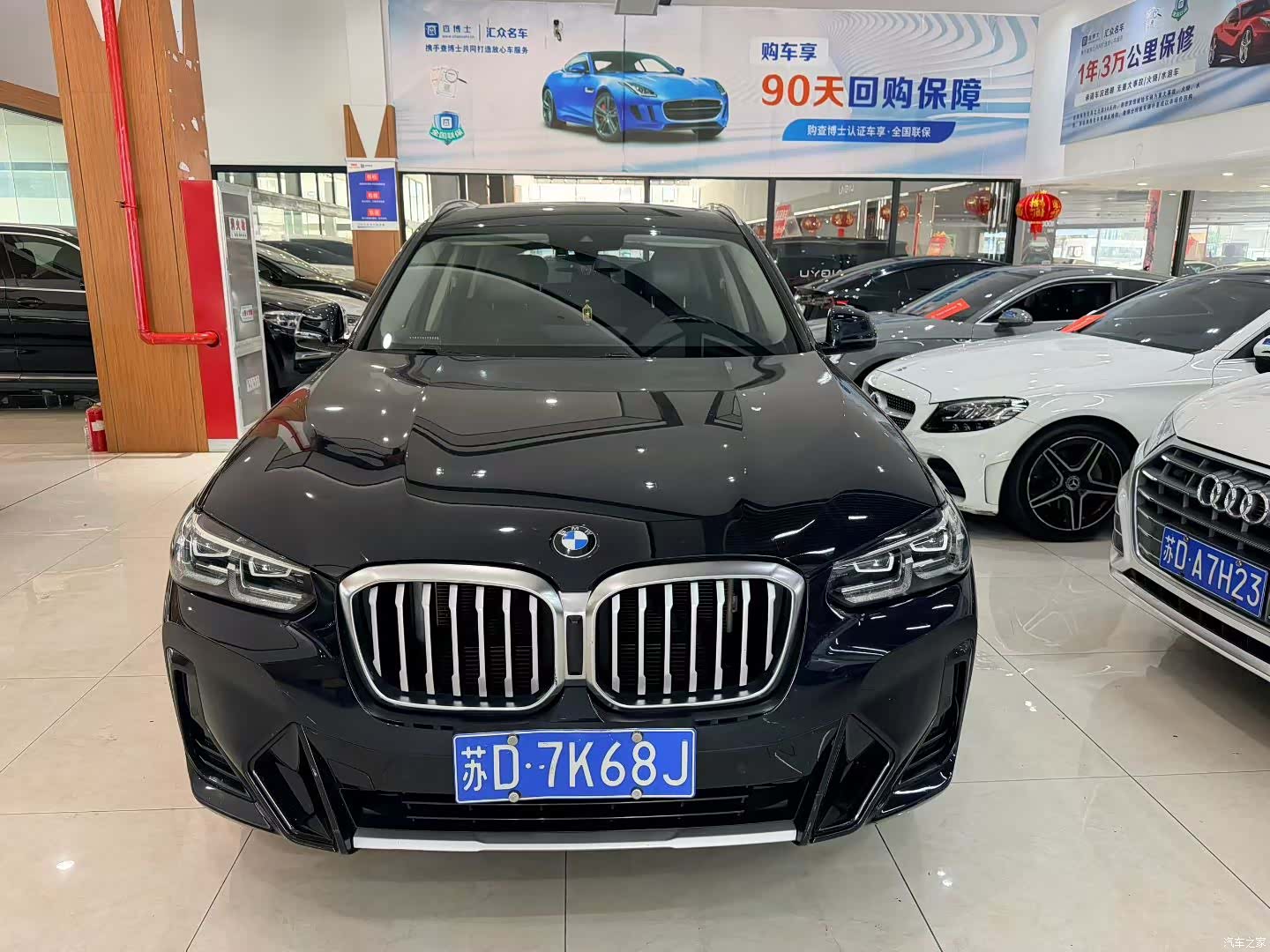BMW X3, 2022 2