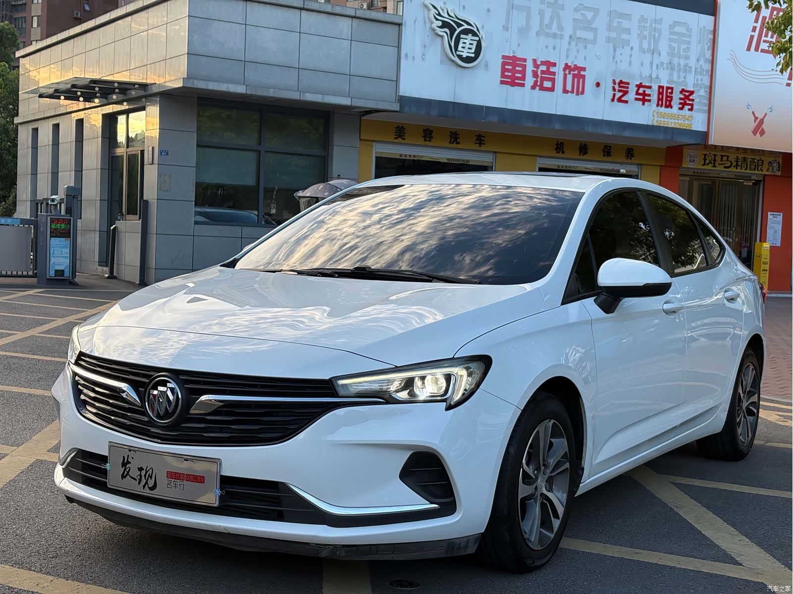 Buick Verano, 2020 1