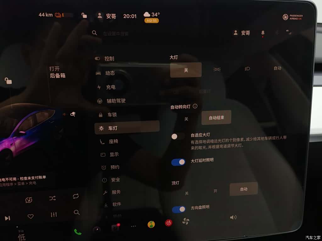 Tesla Model 3, 2021 21