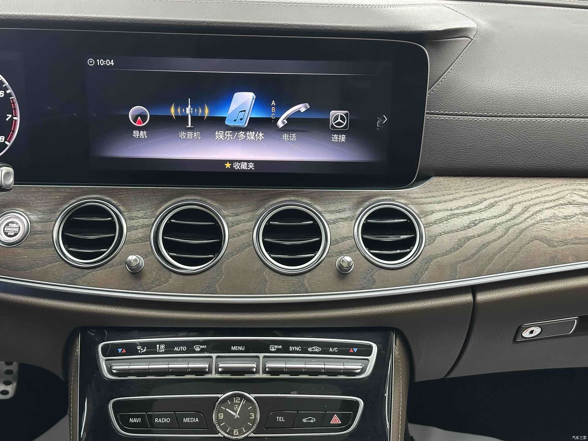 Mercedes-Benz E-Class, 2017 7