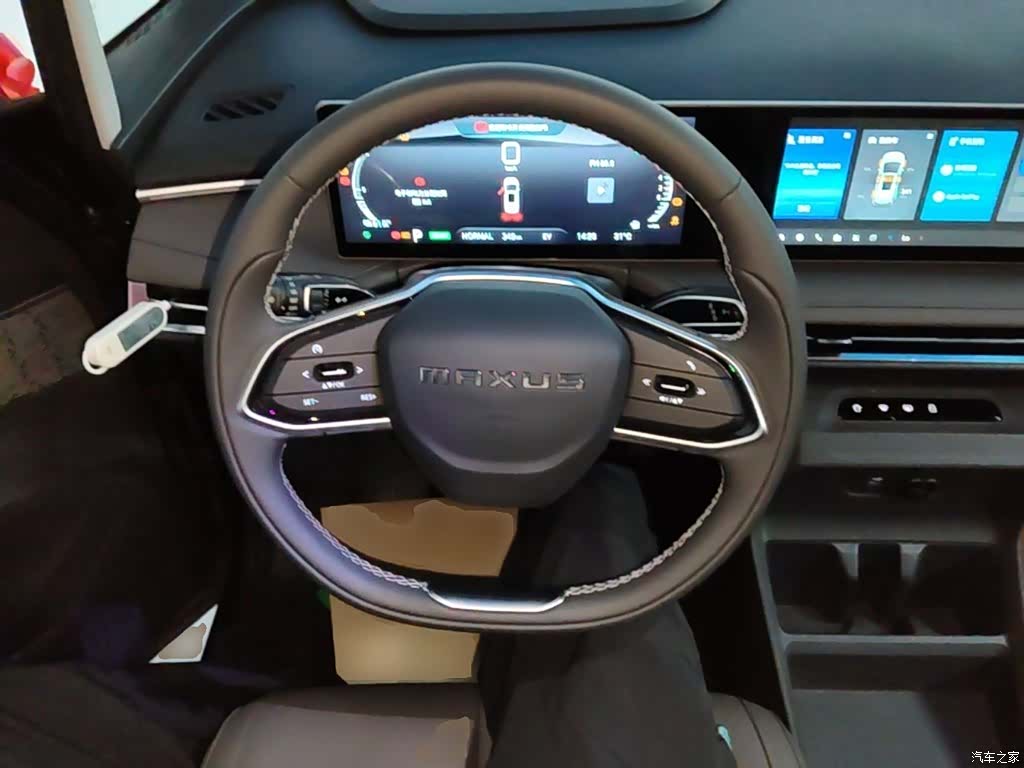 Maxus 7, 2025 11