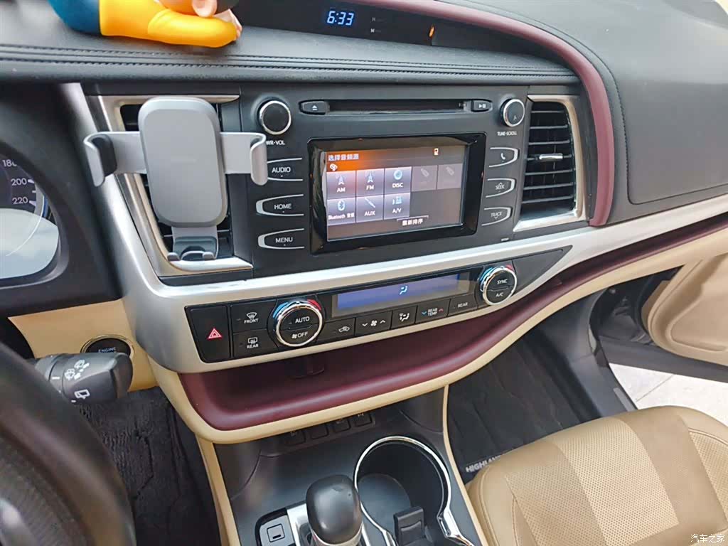 Toyota Highlander, 2017 9