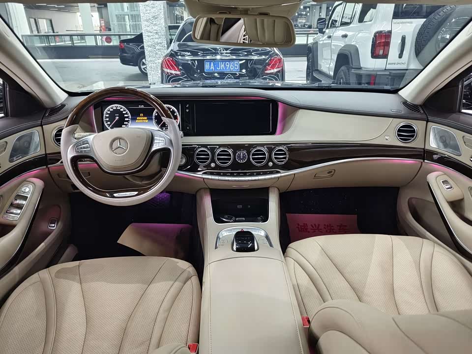 Mercedes-Benz Maybach S-class