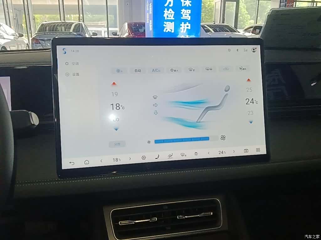 BYD Qin, 2025 13