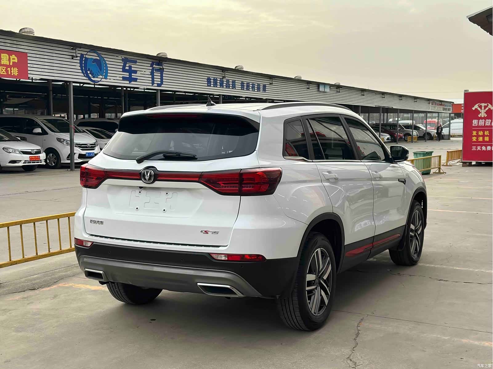 Changan CS75, 2022 15
