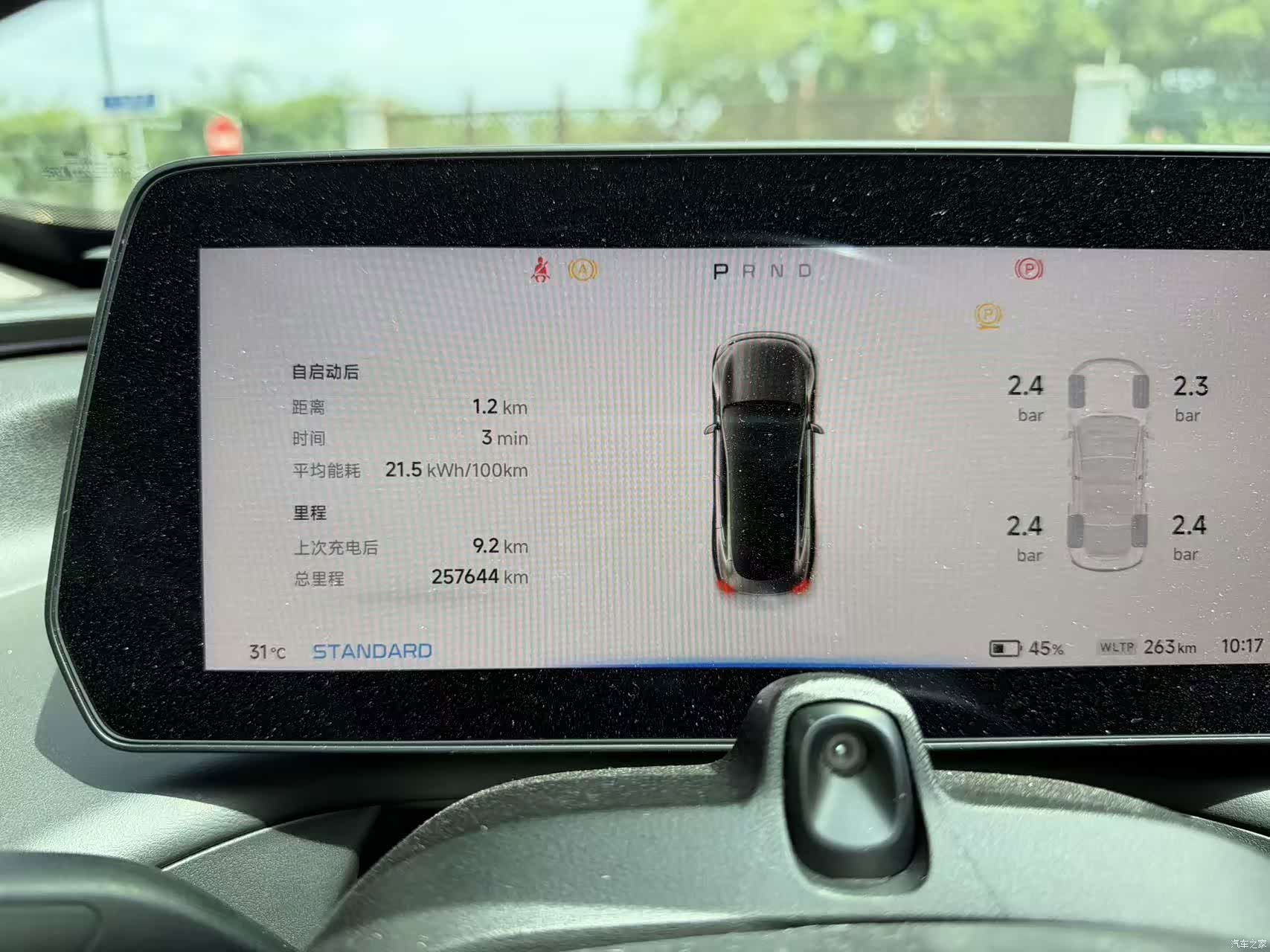 Xpeng P7, 2020 14