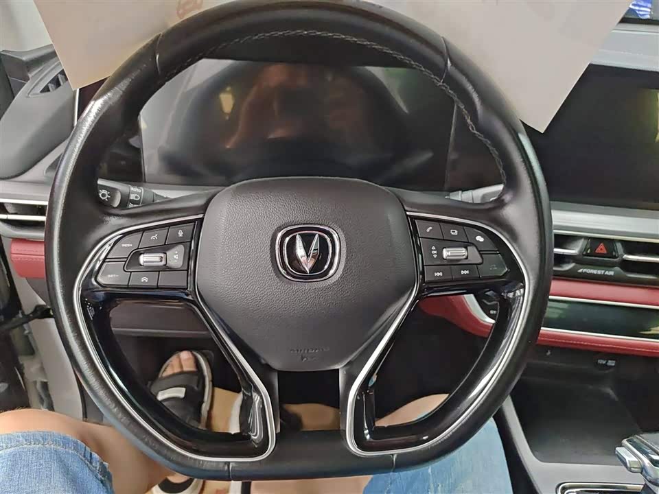 Changan CS75 PLUS