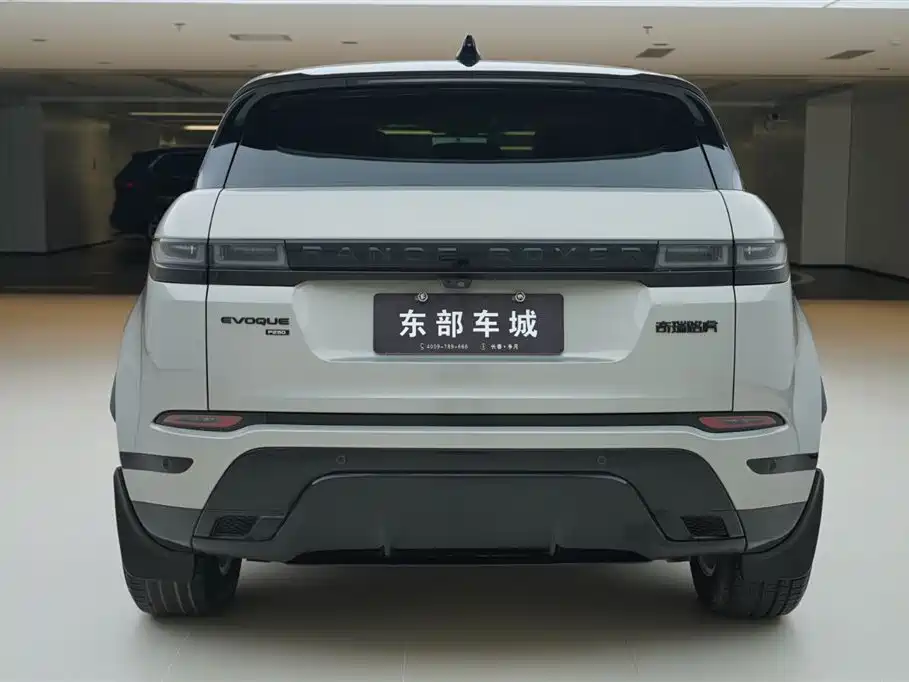 Land Rover Range Rover Aurora