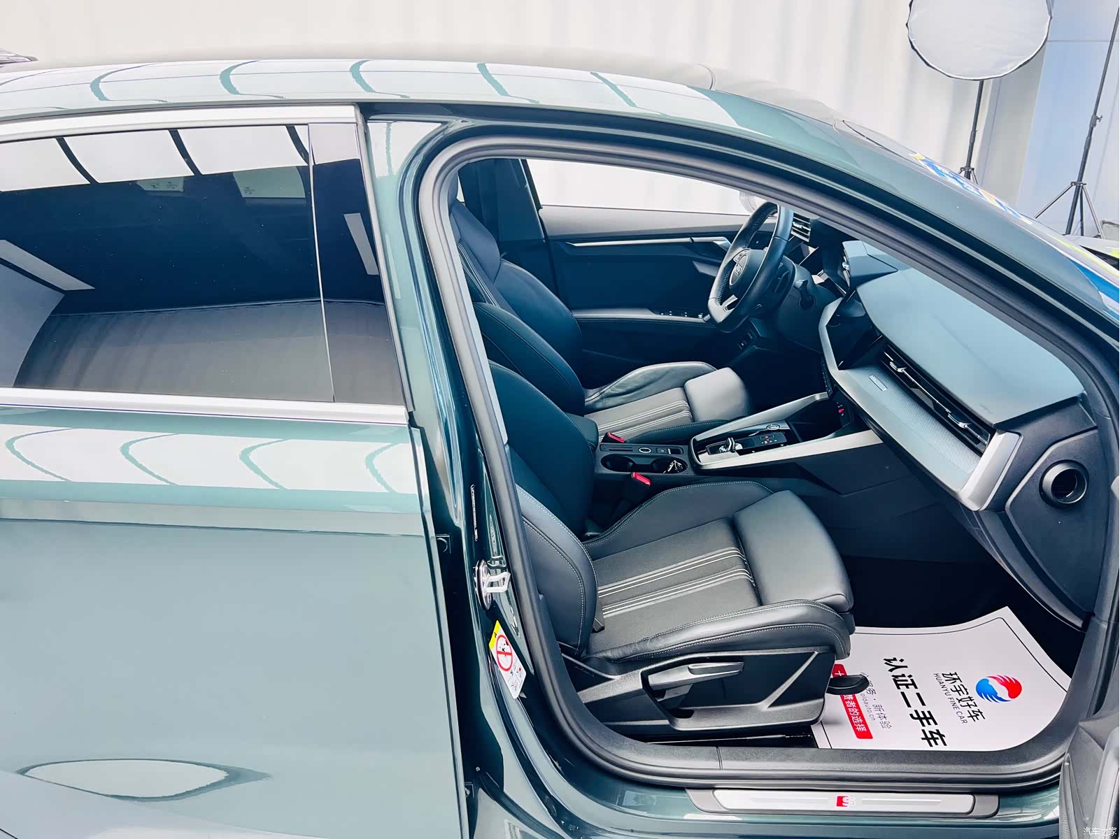 Audi A3, 2023 27