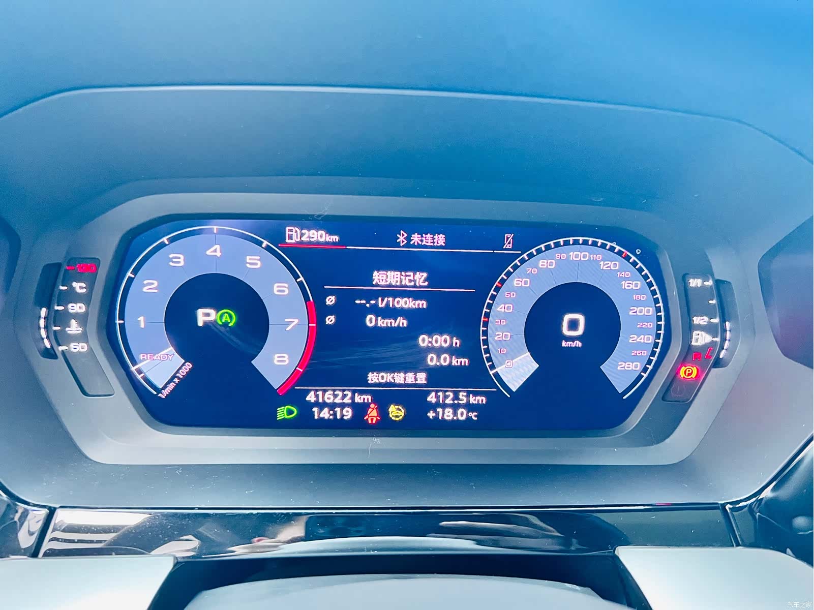 Audi A3, 2023 14