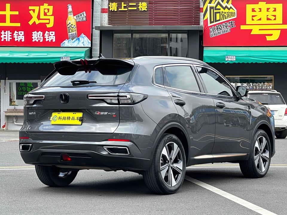 Changan CS55PLUS